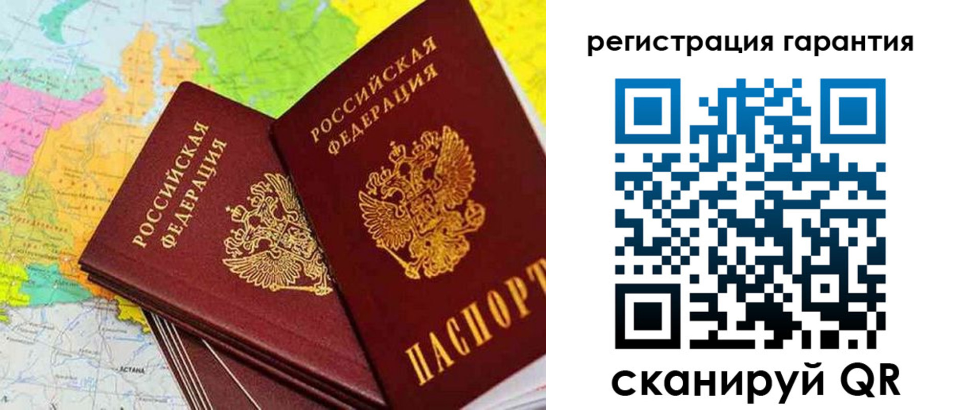 купить прописку в Пестово