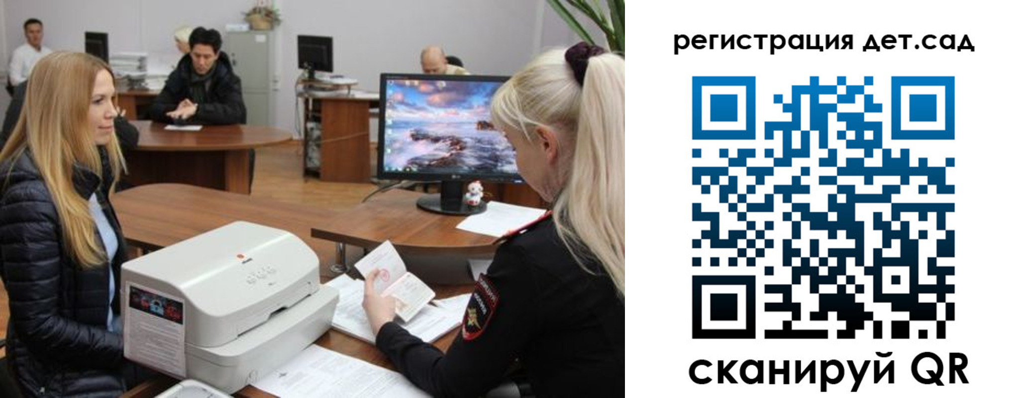 регистрация в Пестово