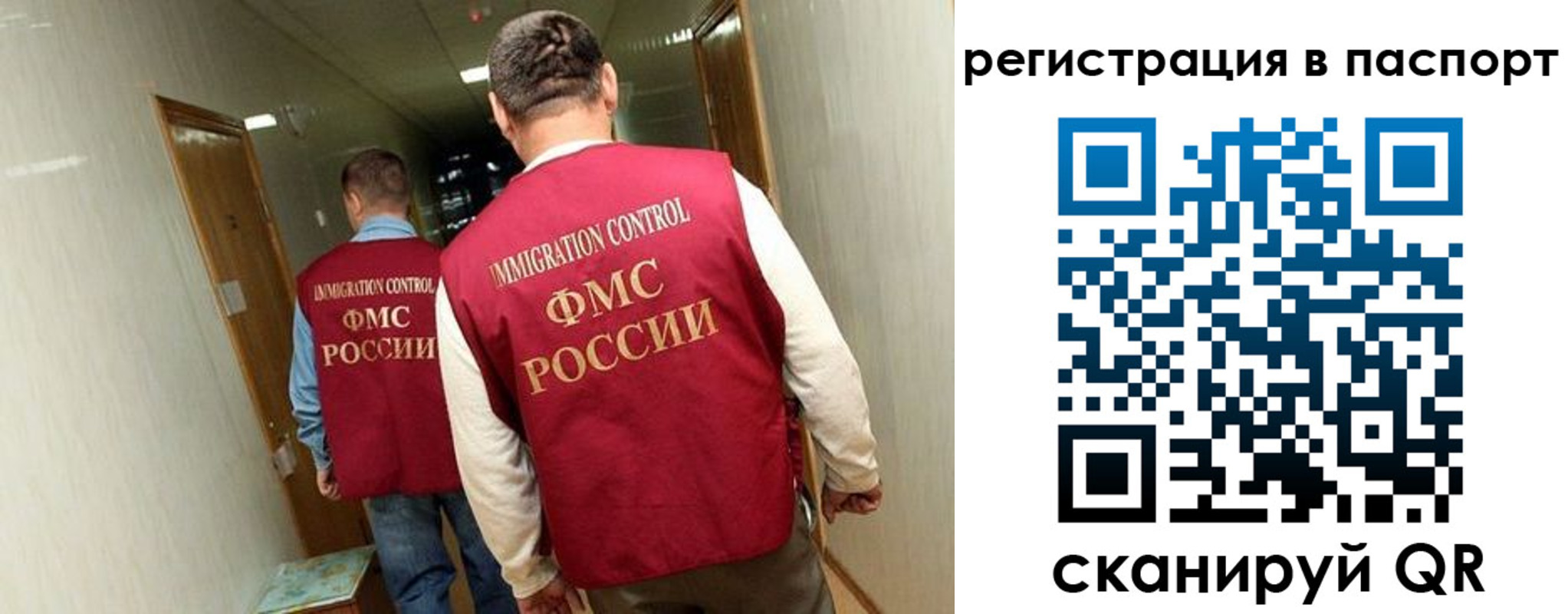 временная регистрация купить в Пестово